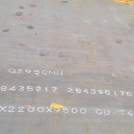 紫金Q235NHB耐候板